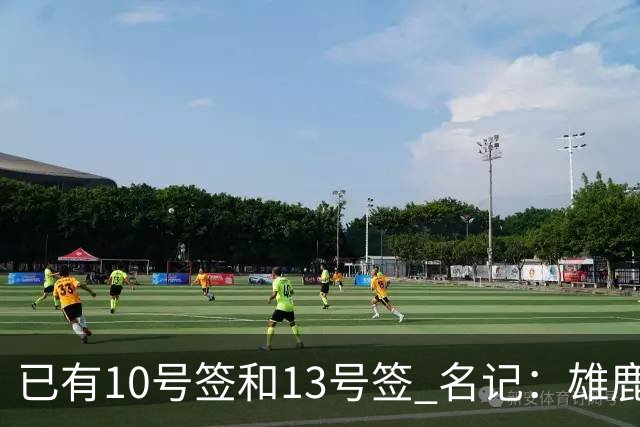 已有10号签和13号签 名记：雄鹿想保持侵略性 获得更多今年的首轮